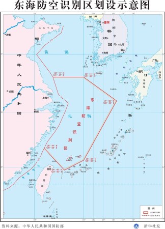 中國(guó)東海防空識(shí)別區(qū)示意圖。