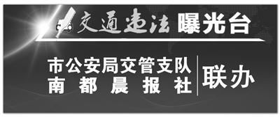 南陽街頭現(xiàn)“抓拍神器” 闖紅燈將在大屏幕曝光