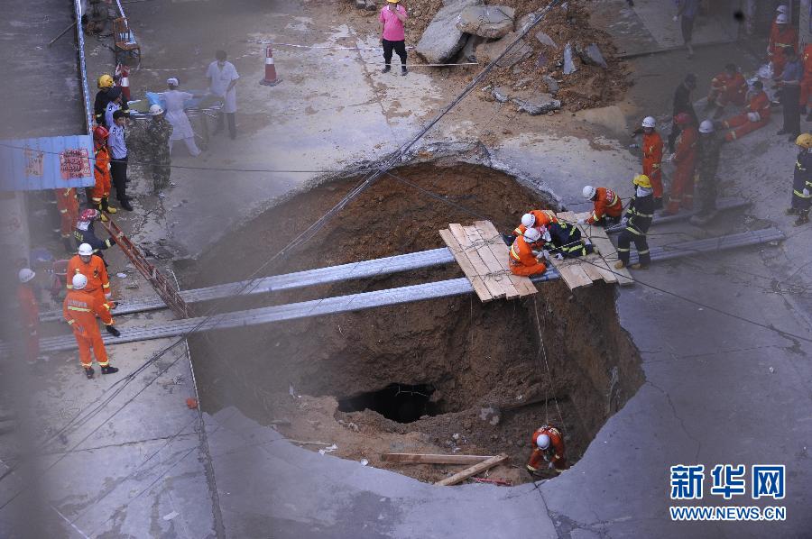 5月21日，在廣東省深圳市龍崗區(qū)橫崗街道紅棉二路華茂工業(yè)園路面塌陷處，救援人員在現(xiàn)場(chǎng)救援。