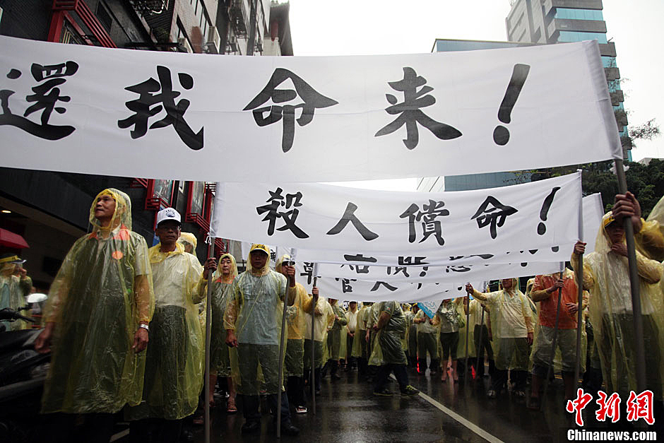 　5月13日下午，臺灣數(shù)百漁民聚集臺北，冒著大雨在馬尼拉經(jīng)濟文化辦事處前抗議，要求菲律賓政府為攻擊臺