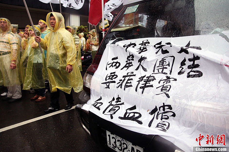 小卡車上掛著“中華兒女 兩岸大團結(jié) 要菲律賓血債血償”的標語