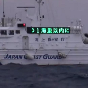 中國海監(jiān)驅(qū)逐日艦艇