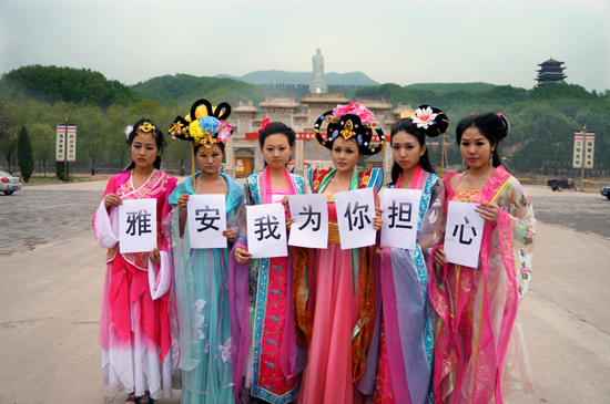 　　當天,四川雅安發(fā)生地震,聽到這個消息,杜鵑花仙子改變行程并擺出:雅安我為你擔心,為雅安人祈福