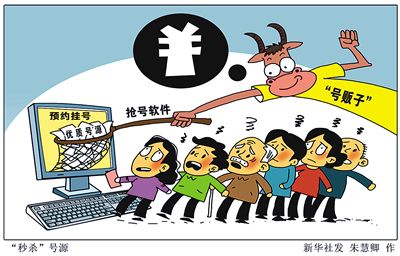 國家衛(wèi)計委最新數(shù)據(jù)顯示，截至2015年11月底，全國三級醫(yī)院預(yù)約診療率平均值達(dá)到32.1%，開展分時預(yù)約的醫(yī)療機(jī)構(gòu)超過3.9萬所，660家三級醫(yī)院開通手機(jī)APP、微信支付等方式服務(wù)患者。