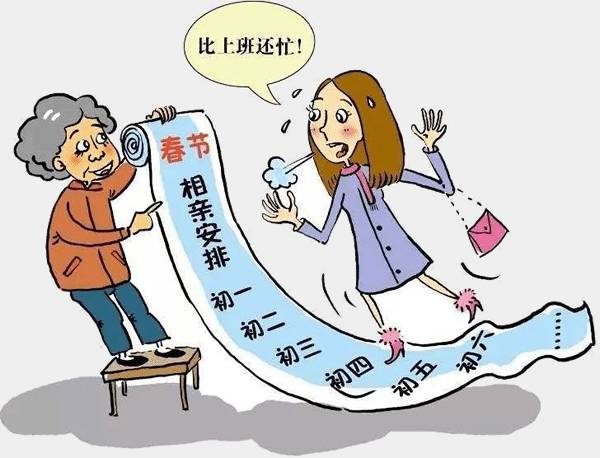 女子相親被拆遷戶(hù)糾纏:對(duì)方穿鞋170 喜歡我哪我改