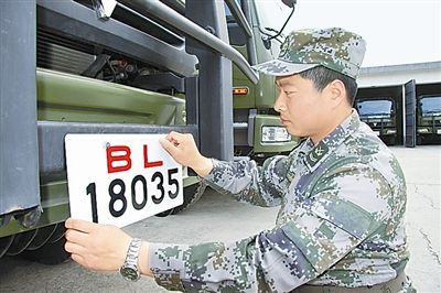 駐京某部上士高振超正在認(rèn)真更換新式軍車號(hào)牌?！　　”緢?bào)記者　尹　航攝