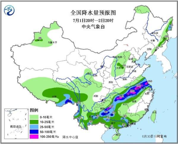 今年首個(gè)暴雨橙色預(yù)警：多地將現(xiàn)大暴雨