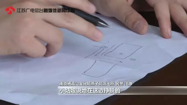 10歲女孩稱在小區(qū)內(nèi)被綁架 監(jiān)控畫(huà)面卻是這樣一幕