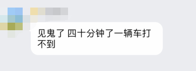 限行第一天！鄭州的早高峰是這個(gè)樣子的