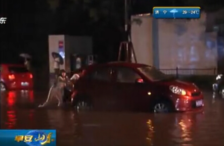 暴雨襲擊山東 多地預警