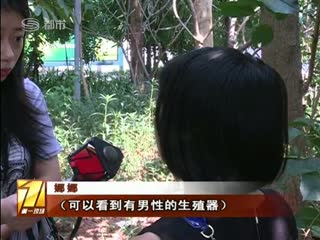 雙性人生：從小被歧視 渴望做女人