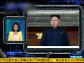 金正恩被美網(wǎng)站評為2012年世界最迷人男性