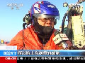 哈爾濱：飛機除冰 零下30度空中作業(yè)