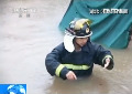 多地遭遇歷史同期罕見大暴雨 暴雨致貴州甕安縣城內(nèi)澇