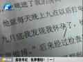 高校書(shū)記 包養(yǎng)情婦？