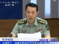 省征兵辦公室常務陳永振談征兵時間調(diào)整