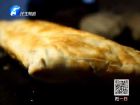 《香香美食》-舌尖上的河南 汝州特色面食鍋饋